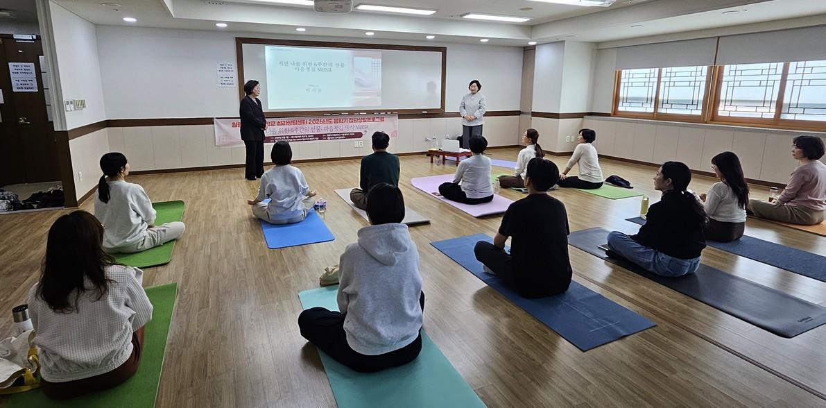 -박지윤 강사가 봄학기 집단상담 프로그램을 진행하고 있다 사진 원광디지털대