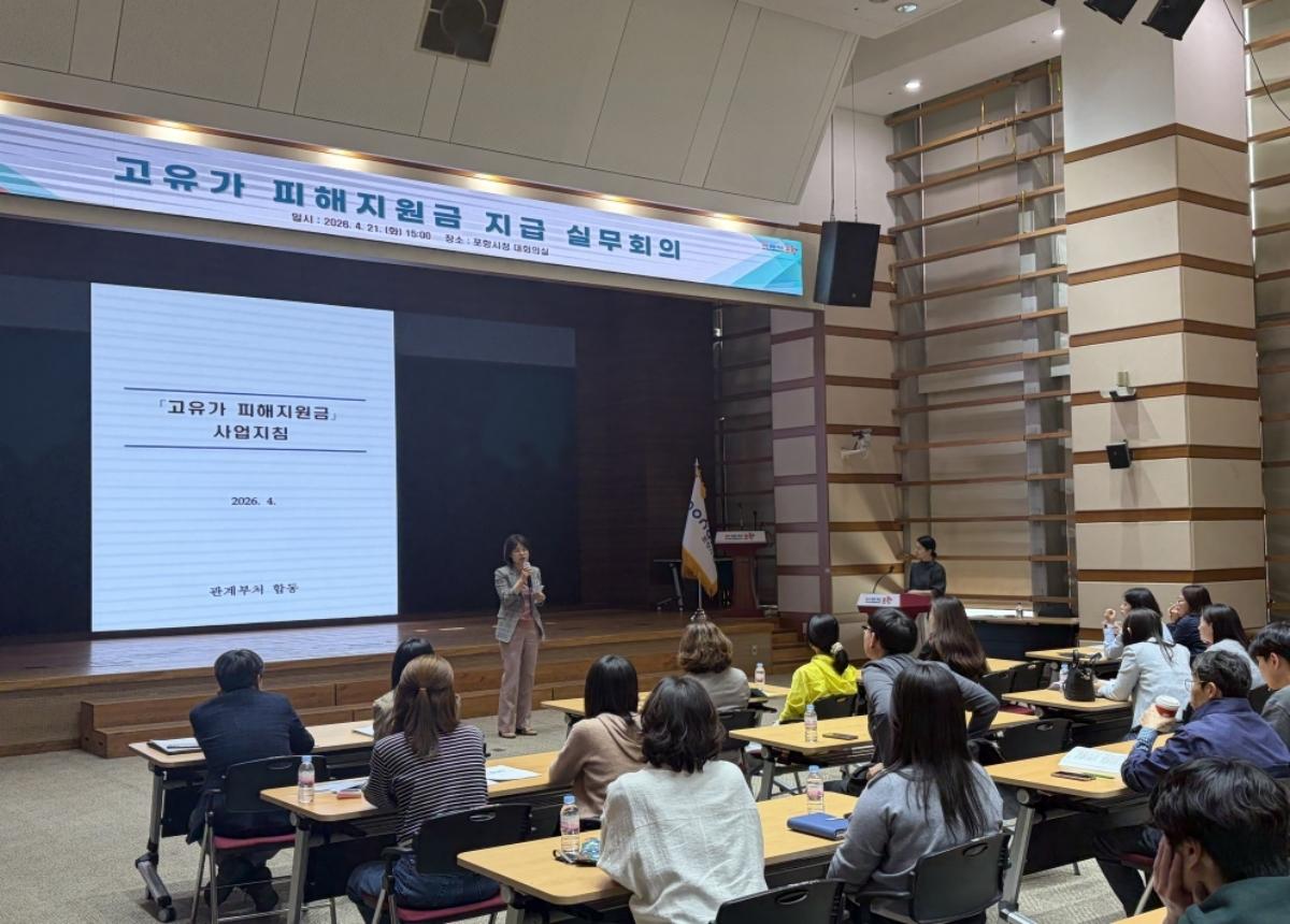 -포항시가 고유가고물가로 어려움을 겪는 시민들의 생활 안정을 지원하기 위해 고유가 피해지원금 지급 준비에 속도를 내고 있다 사진 포항시