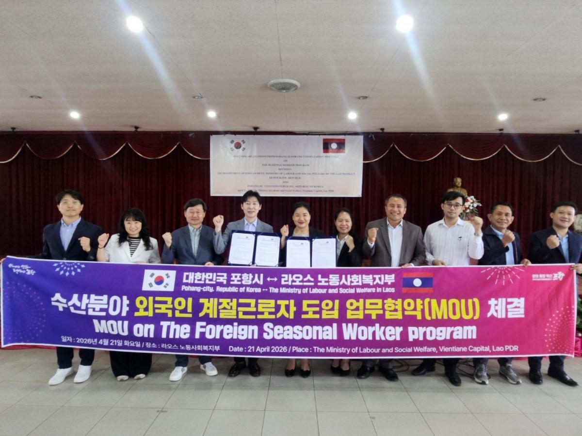 -포항시는 지역 내 과메기오징어 건조 등 수산물가공업 분야의 인력 부족 문제를 해결하기 위해 21일현지시간 라오스 비엔티안에서 라오스 노동사회복지부와 외국인 계절근로자 도입을 위한 업무협약MOU을 체결했다 사진 포항시