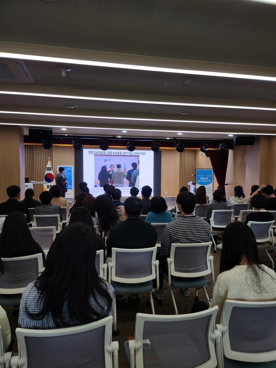 -영양교육지원청은 청렴의식을 높이고 투명하고 공정한 조직문화를 조성하기 위해 21일 영양도서관 다목적강당에서 청렴교육 및 직장 내 괴롭힘 예방교육을 실시했다 사진 영양교육지원청