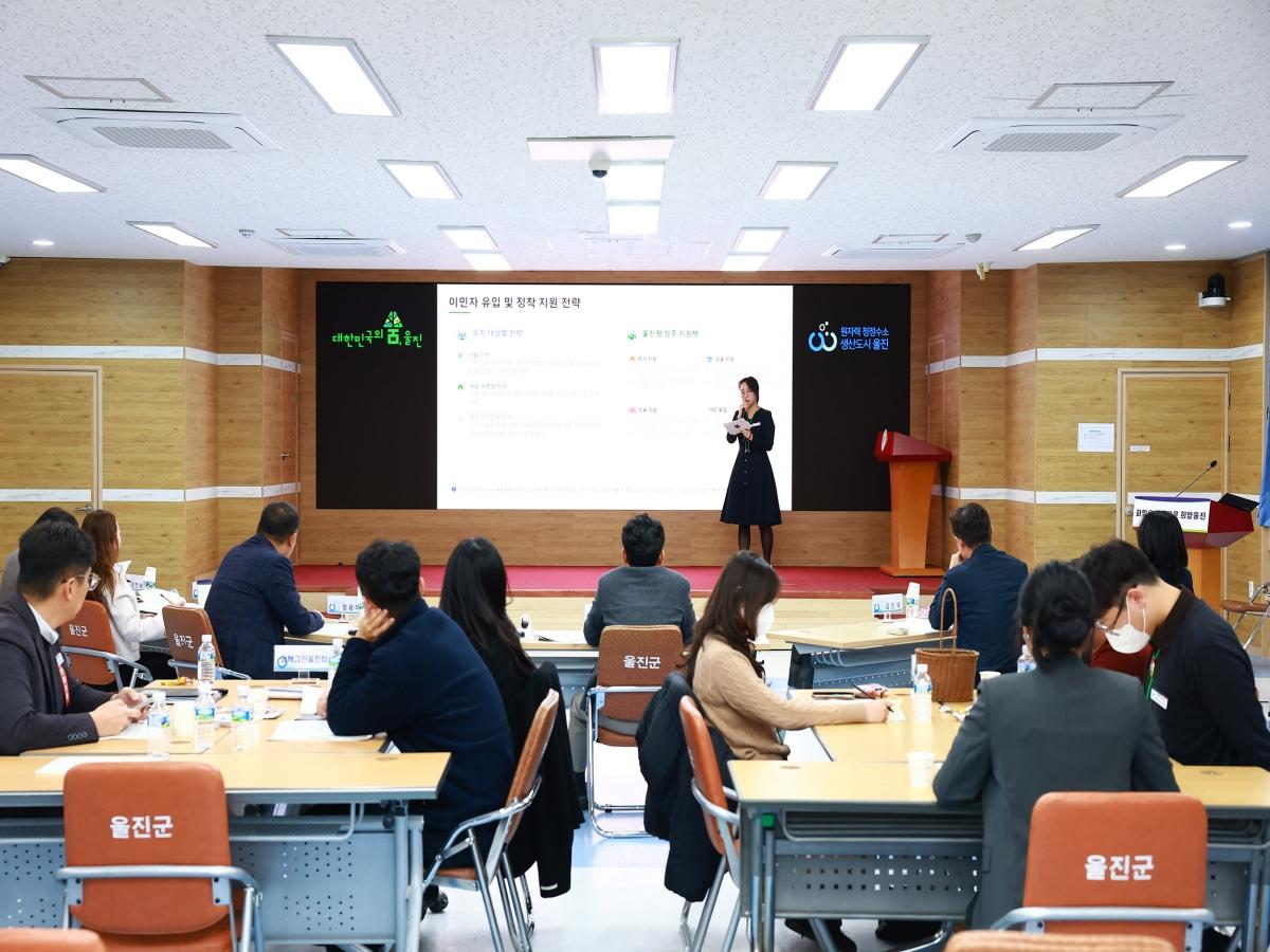 -울진군은 오는 22일 군청 대회의실에서 2026년 혁신 아이디어 뱅크 발대식을 개최하고 군정 발전을 위한 공직자 참여형 연구활동을 본격적으로 시작한다지난해 있었던 아이디어 뱅크 연구회 모습 사진 울진군