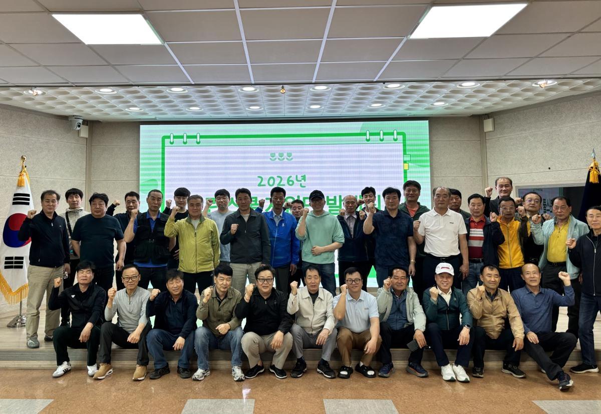 -경상북도경주교육지원청은 지난 20일 경주교육지원청에서 관내 유초중학교 및 소속기관 시설관리 업무 담당자가 참석한 가운데 2026년 그린스쿨 지원단 발대식을 개최했다 사진 경주교육지원청