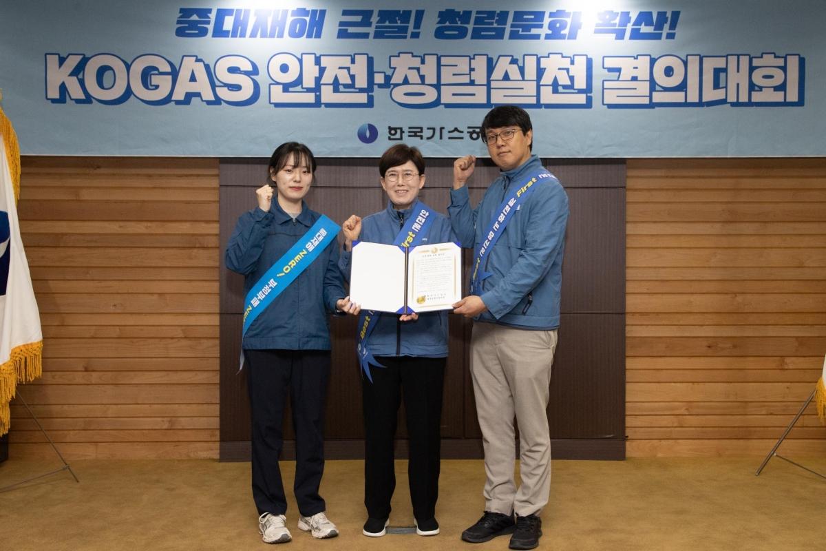 -한국가스공사는 지난 20일 대구경북지역본부에서 최연혜 사장을 비롯한 주요 경영진 사업소장 및 현장 직원들이 참석한 가운데 안전청렴 실천결의대회를 개최했다고 밝혔다 사진 한국가스공사