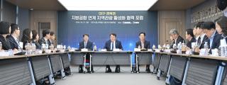 (NSP NEWS Image)대구시, 문체부와 ‘대구공항 연계 인바운드 관광’ 대도약 시동