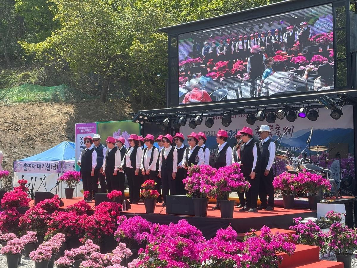 -지난해 4월 열린 성남시 19회 철쭉 축제 때자료사진 사진 성남시