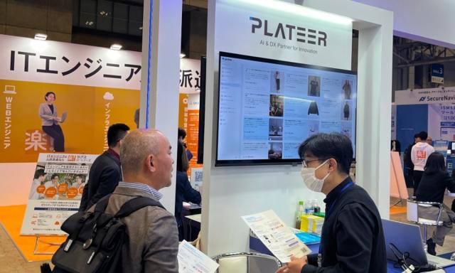 [NSP NEWS Image]플래티어 생성형 AI 디지털 점원 시대 연다 플랫폼 젤라또 한일 동시 공개