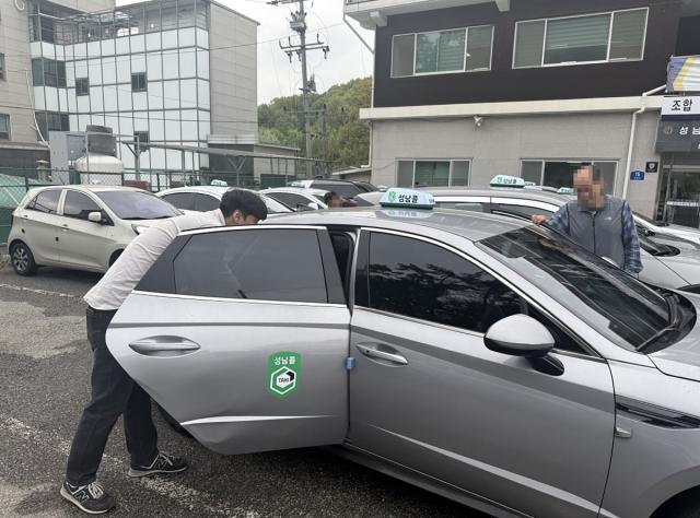 [NSP NEWS Image]성남시 관내 택시 3501대 청결 점검더 깨끗하고 안전하게