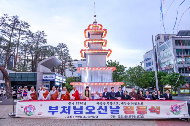 [NSP NEWS Image]포항 불교계 불기 2570년 봉축행사 돌입 연등 점등식으로 자비화합 기원