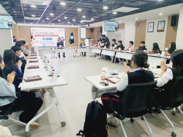 [NSP NEWS Image]봉화교육지원청 학생자치참여위원회 1차 정례회 개최학생자치 활동 방향 공유