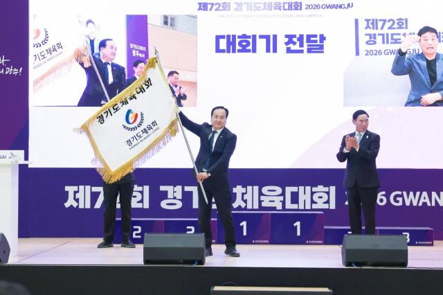 [NSP NEWS Image]오산시 지역경제 부흥시킬 경기도체육대회 개최 박차