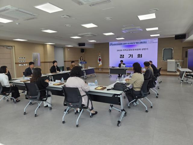 [NSP NEWS Image]예천교육지원청 지역교권보호위원회 정기회 및 심의위원 역량 강화 연수 실시