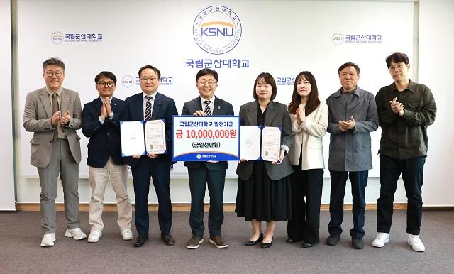 [NSP NEWS Image]울림이엔티, 국립군산대에 1000만 원 기탁…환경공학 인재 육성 마중물