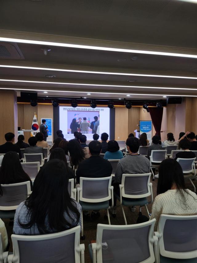 [NSP NEWS Image]영양교육지원청 청렴교육 및 직장 내 괴롭힘 예방교육 실시