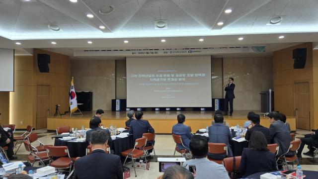 [NSP NEWS Image]구미상의 2026 구미지역발전 세미나 개최