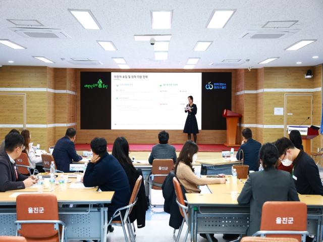 [NSP NEWS Image]울진군 정책 혁신 이끌 아이디어 뱅크 본격 가동