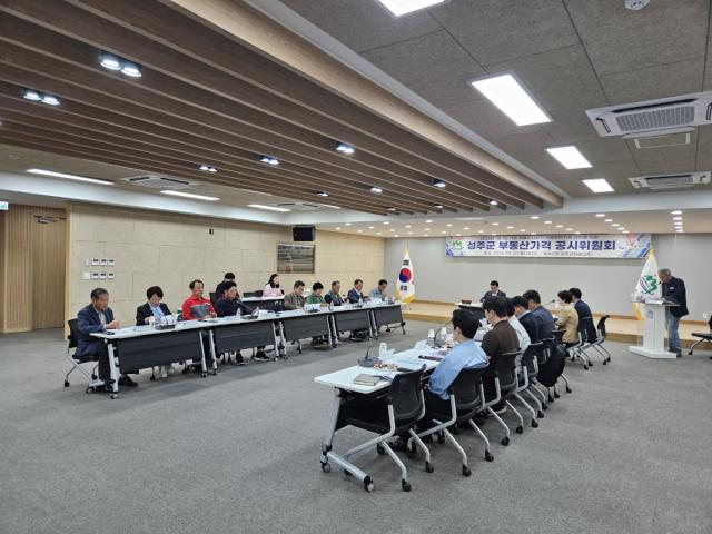 [NSP NEWS Image]성주군 2026년도 개별공시지가 부동산가격공시위원회 개최