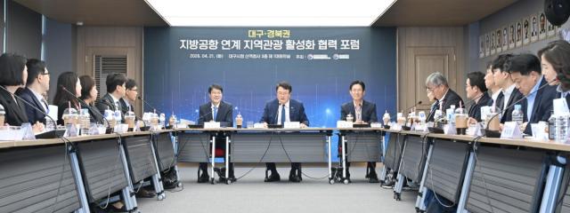 [NSP NEWS Image]대구시 문체부와 대구공항 연계 인바운드 관광 대도약 시동
