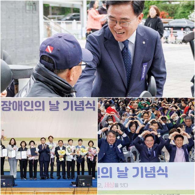 [NSP NEWS Image]우리 동네 온기 한 스푼강서구 장애인의 날 기념식포용 도시 메시지 강조