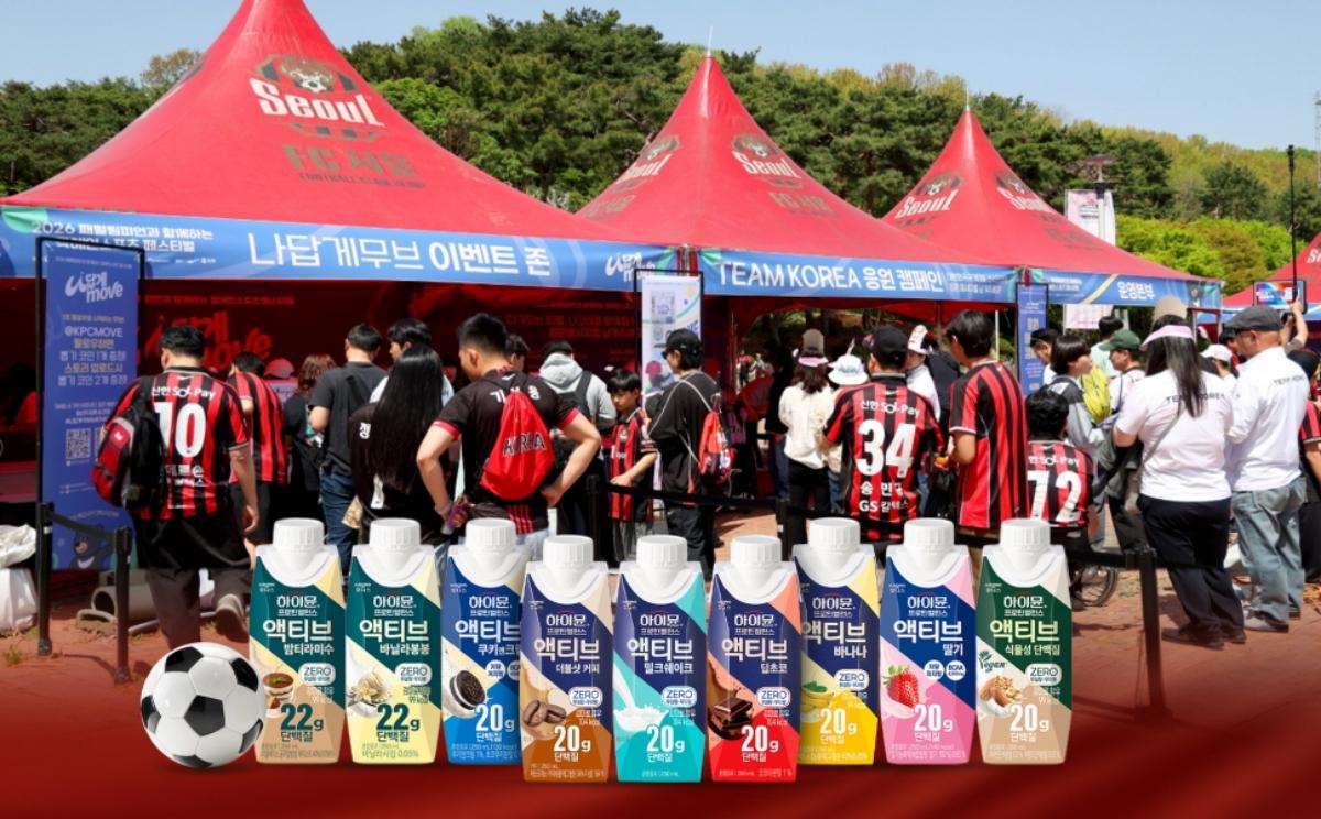 -장애인 스포츠를 체험하는 소비자에게 하이뮨 액티브 후원 사진 일동후디스 제공