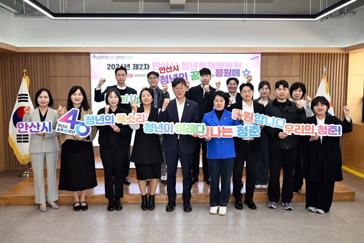 -이민근 시장앞줄 왼쪽 다섯번째이 21일 안산시청 제1회의실에서 열린 2026년 제2차 청년정책위원회에서 청년들과 기념촬영을 하고 있다 사진 안산시