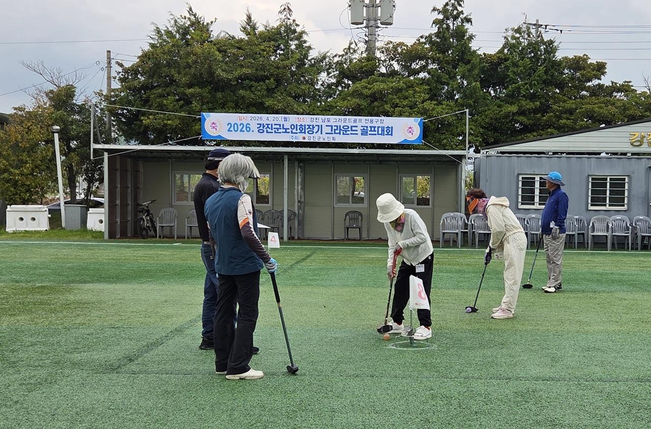 -지난 20일 열린 강진군 노인회장기 그라운드골프대회 사진 강진군