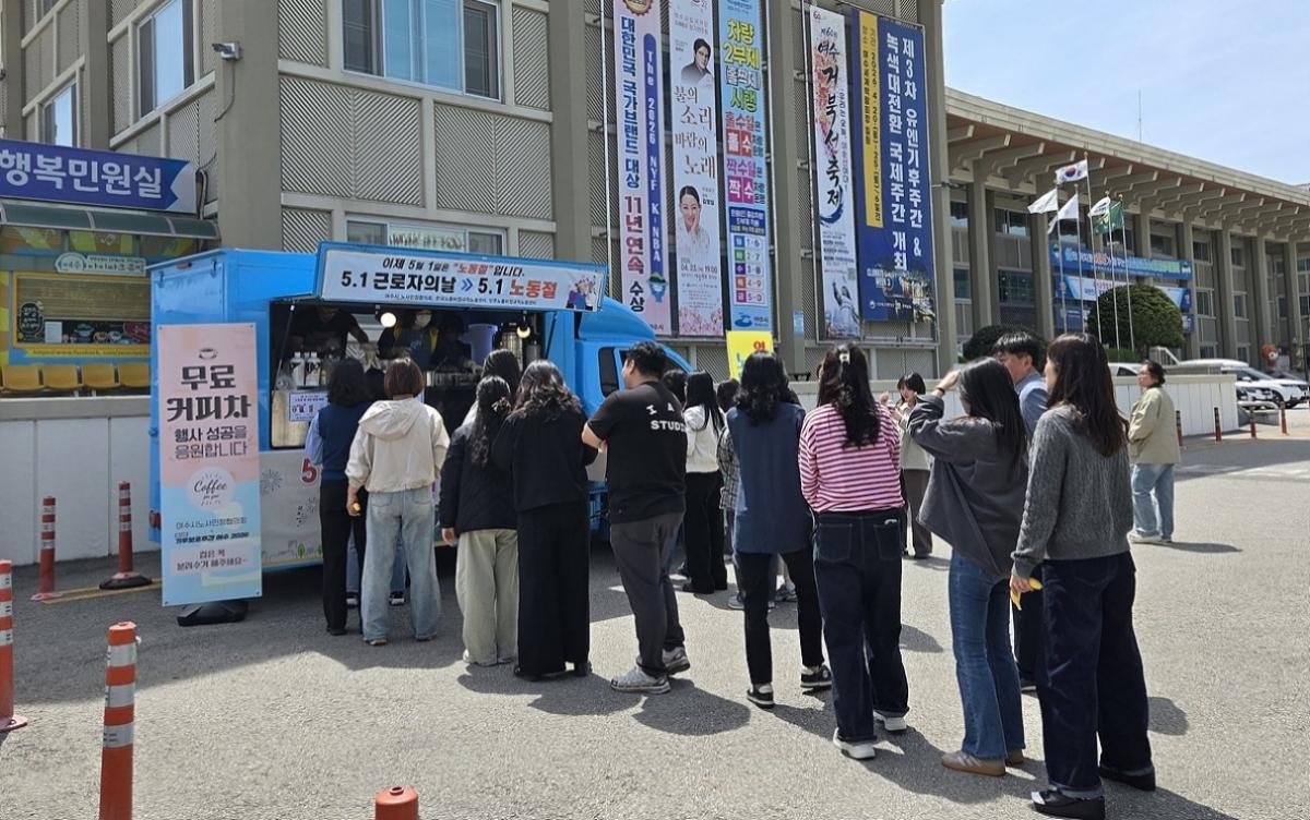 -여수시 노사민정협의회가 여수시청에 커피차를 배차해 음료를 제공하고 노동존중 메시지를 담은 현수막 설치와 홍보물 배부 등 노동의 가치와 존엄성에 대한 캐뮤ㅔ인을 펼쳤다 사진 여수시