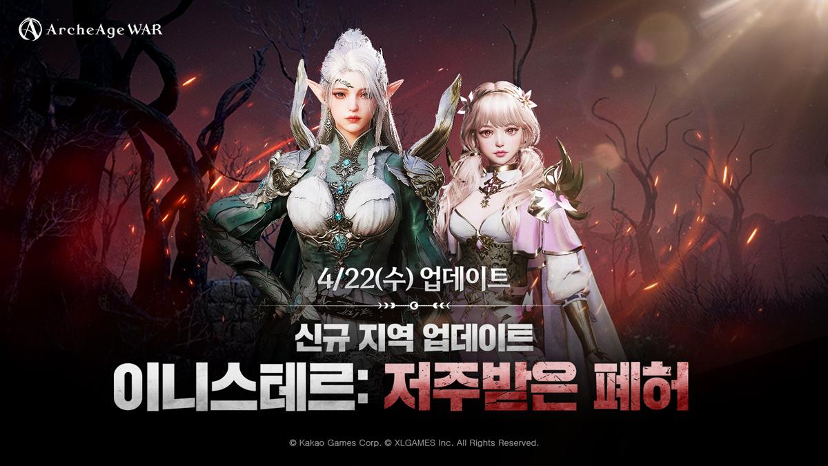 - 이미지 카카오게임즈