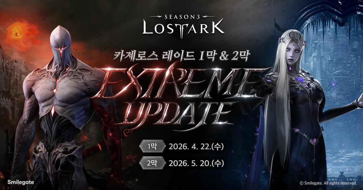 - 이미지 스마일게이트