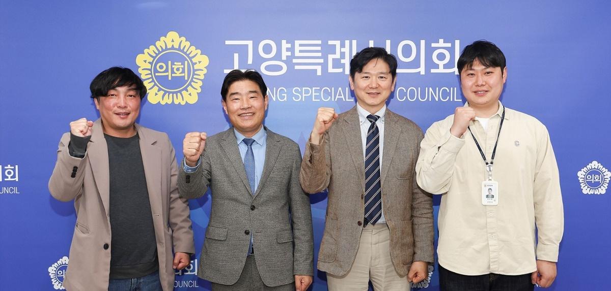 -김운남 고양시의회 의장(왼쪽 두번째)과 제3대 고양시공무원노동조합 집행부 (사진 = 고양시의회)