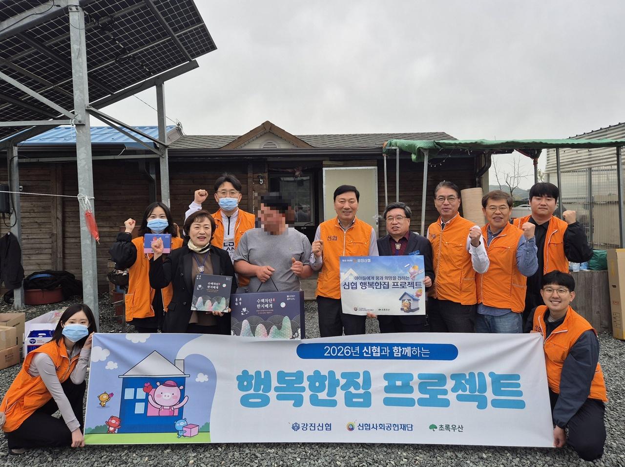 -장흥군이 22일 실시한 2026년 신협 행복한집 프로젝트 사진 장흥군