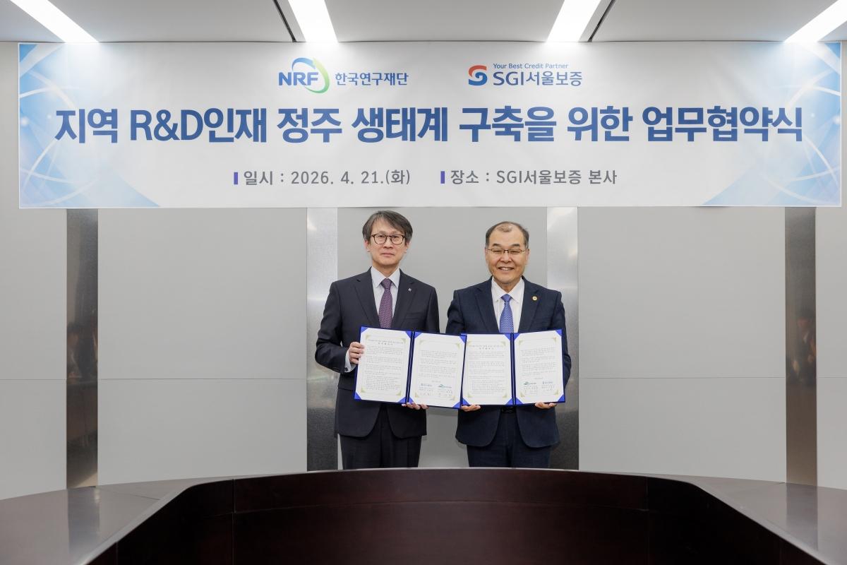 -21일 서울 종로구 서울보증보험 본사에서 열린 지역 RampD 인재 정주 생태계 구축을 위한 업무협약식에서 이명순 서울보증보험 대표왼쪽와 홍원화 한국연구재단 이사장이 기념촬영을 하고 있다 사진 SGI서울보증