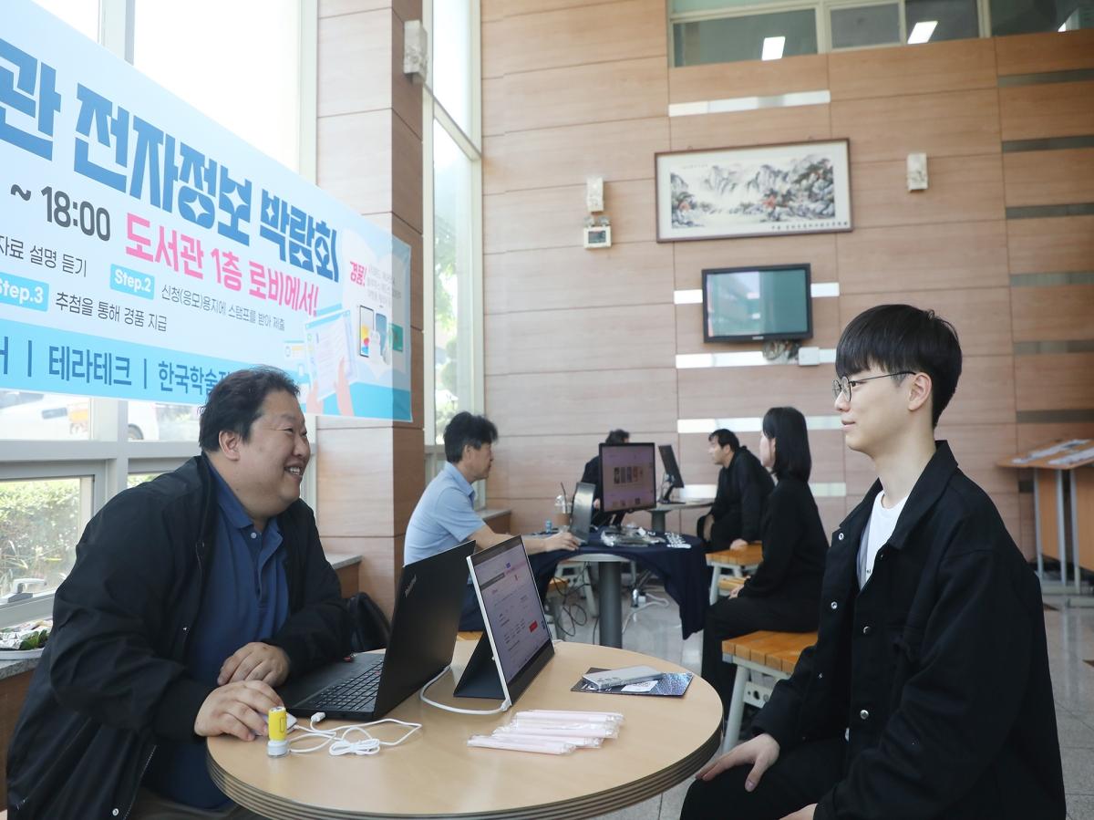 -영남이공대학교는 재학생들의 학습 역량 강화와 전자정보 활용 능력 제고를 위해 지난 21일 대학 도서관 1층 로비에서 2026학년도 도서관 전자정보박람회를 개최했다 사진 영남이공대학교