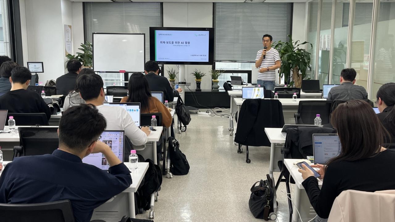 -21일 오후 2시 한국인터넷신문협회에서 AI 활용 심화 교육을 실시하고 있다 사진 인신협