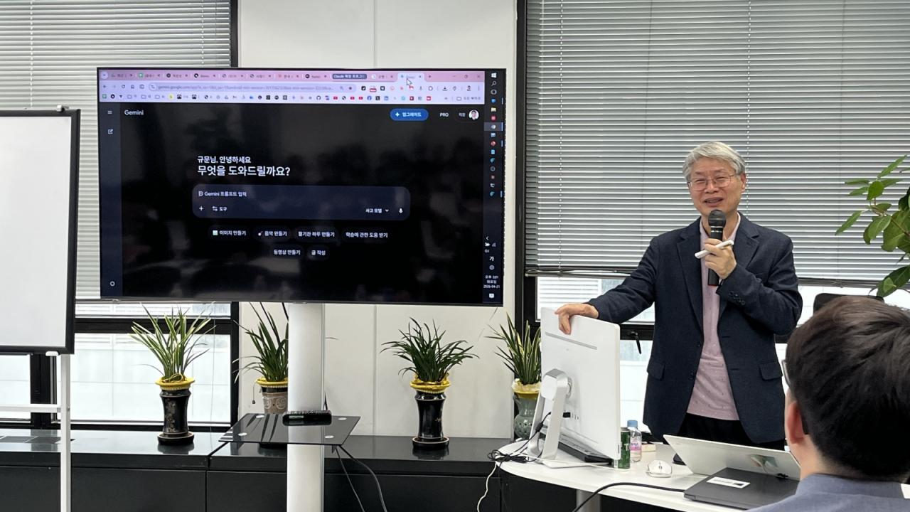 -21일 오후 2시 한국인터넷신문협회에서 AI 활용 심화 교육을 실시하고 있다 사진 인신협