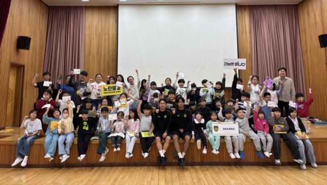 [NSP NEWS Image]전남드래곤즈 초등학교 찾아 노란물결 지역밀착 활동 전개