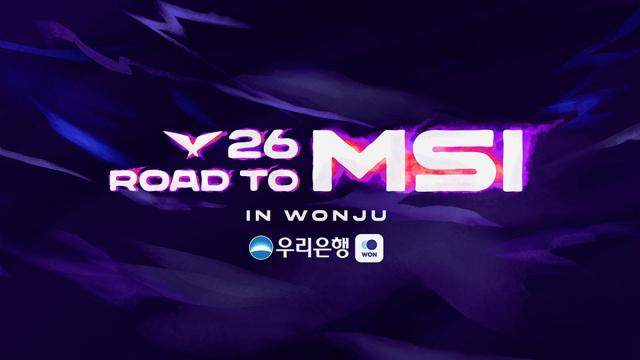 [NSP NEWS Image]라이엇게임즈 2026 LCK MSI 대표 선발전 세부 정보 공개