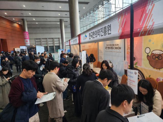 [NSP NEWS Image]한국한의약진흥원 2026 한의약 및 통합의약 국제산업박람회 참가현장상담 진행