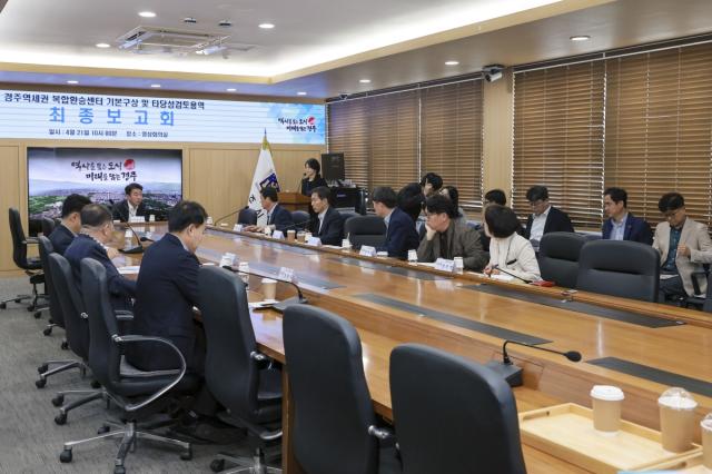 [NSP NEWS Image]경주시 경주역세권 복합환승센터 밑그림 구체화