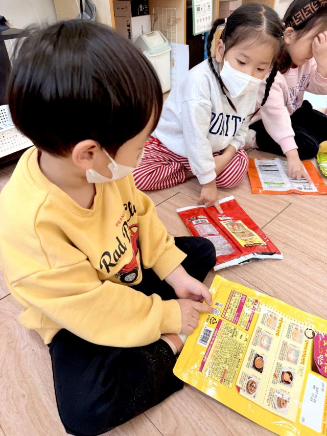 [NSP NEWS Image]포항시Ⅱ울릉군어린이급식관리지원센터 찾아라 건강간식 급식소 대상 이벤트 운영