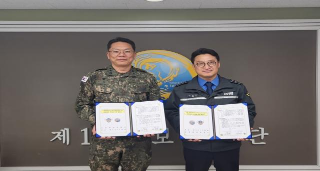 [NSP NEWS Image]포항해경 군과 손잡고 해상경계 공조 강화통합방위 협력체계 구축