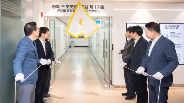 [NSP NEWS Image]구미시 로봇 산업 확산 본격화이송부터 물류까지 산업현장의 혁신