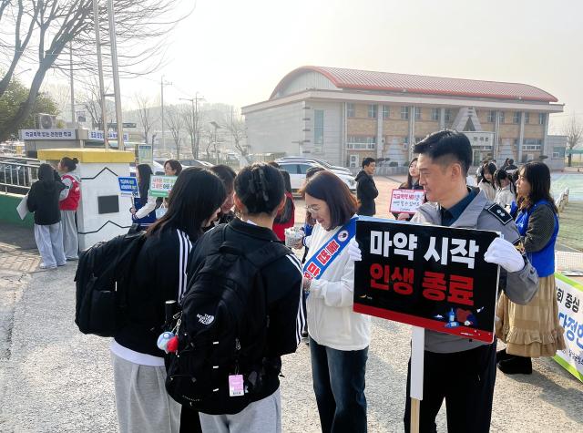 [NSP NEWS Image]장성군 청소년 마약 퇴치 합동 캠페인 전개