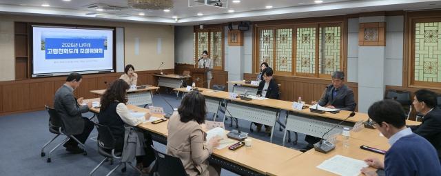 [NSP NEWS Image]나주시 100세 도시 고령친화정책 박차