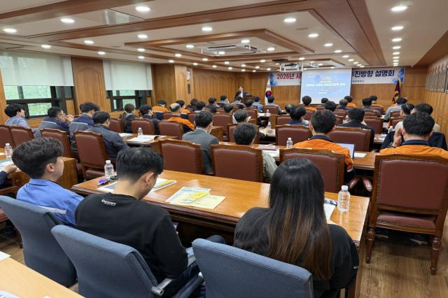 [NSP NEWS Image]포항상의 2026년 사업장 안전보건감독 방향 설명회 개최