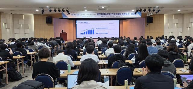 [NSP NEWS Image]경기도교육청 AI시대 반도체 정예군 육성 나선다