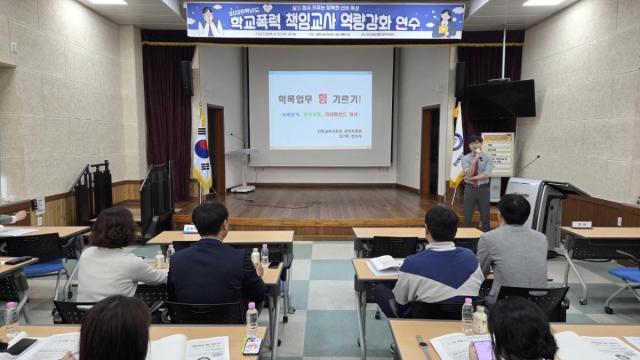 [NSP NEWS Image]영주교육지원청 20262년 학교폭력 책임교사 역량강화 연수 실시