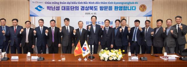 [NSP NEWS Image]베트남 박닌성 대표단 경북도 방문협력 확대 본격화