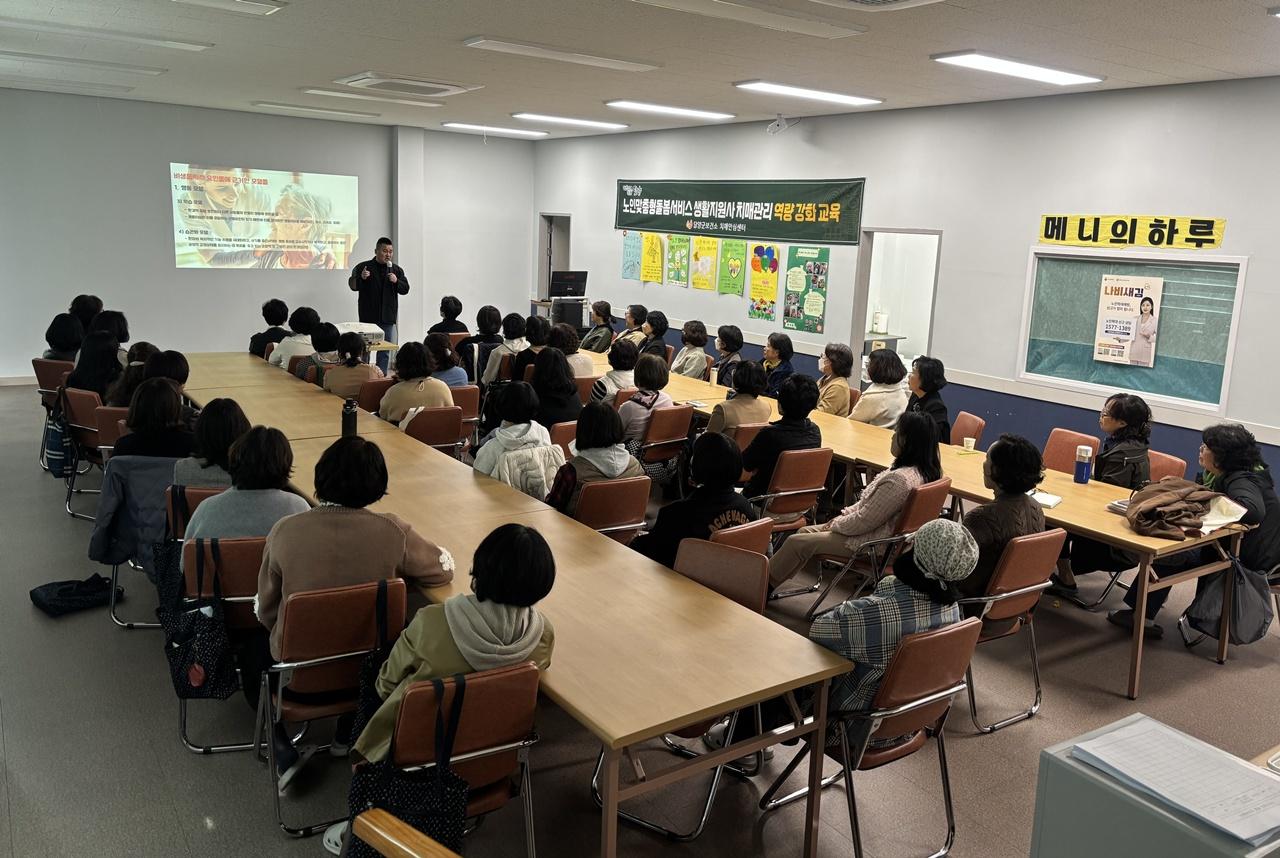 -담양군이 최근 실시한 치매 인식개선 및 서비스 연계 교육 사진 담양군