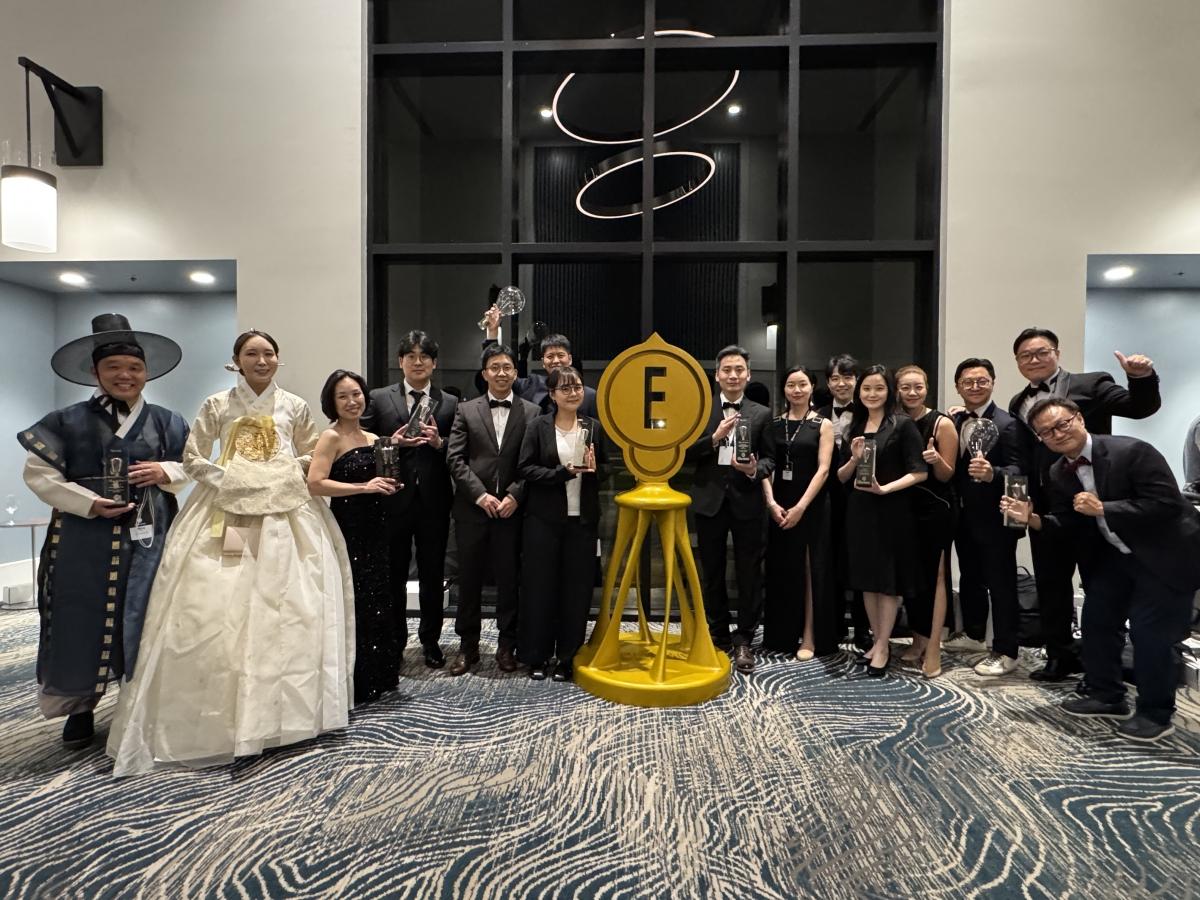 -2026 에디슨 어워즈Edison Awards 수상식 단체 기념촬영 모습 사진 경기도