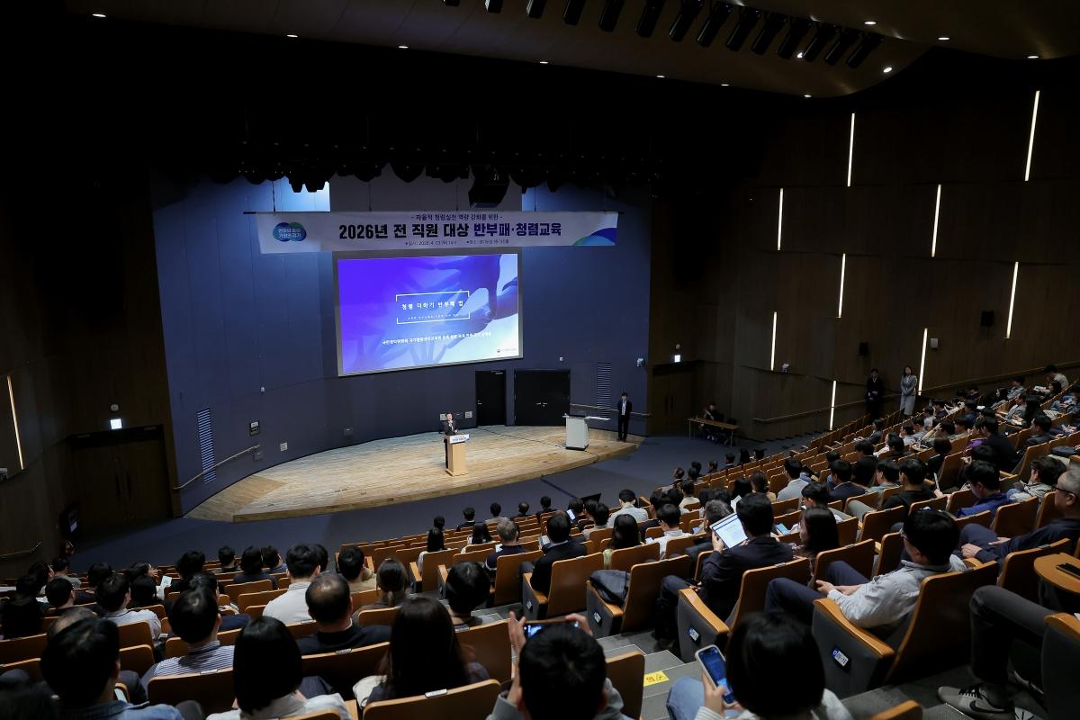 -23일 오후 경기도청 다산홀에서 진행 된 2026년 전 직원 대상 청렴교육에서 김성중 행정1부지사가 인사말을 하고 있다 사진 경기도